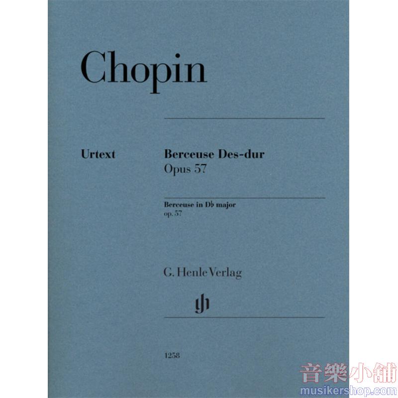亨樂鋼琴獨奏 - Chopin：Berceuse In D Flat Op. 57