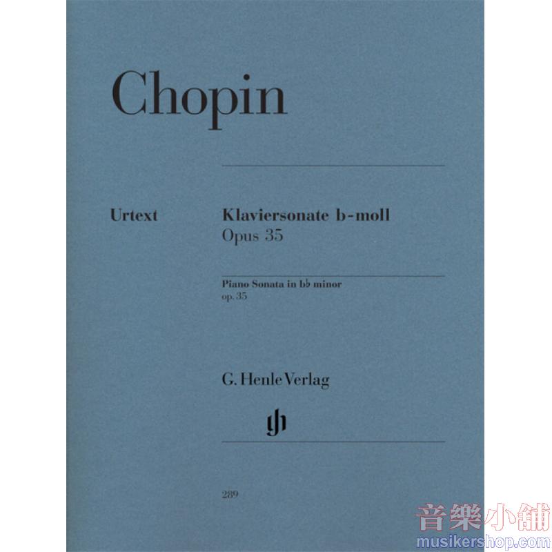 亨樂鋼琴獨奏 - Chopin:Piano Sonata B Flat Minor Op.35