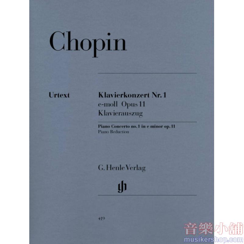 亨樂鋼琴獨奏 - Chopin：Konzert 1 e-moll Opus 11