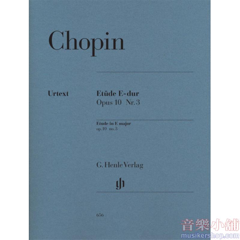 亨樂鋼琴獨奏 - Chopin：Etude In E Major, Op. 10, No. 3