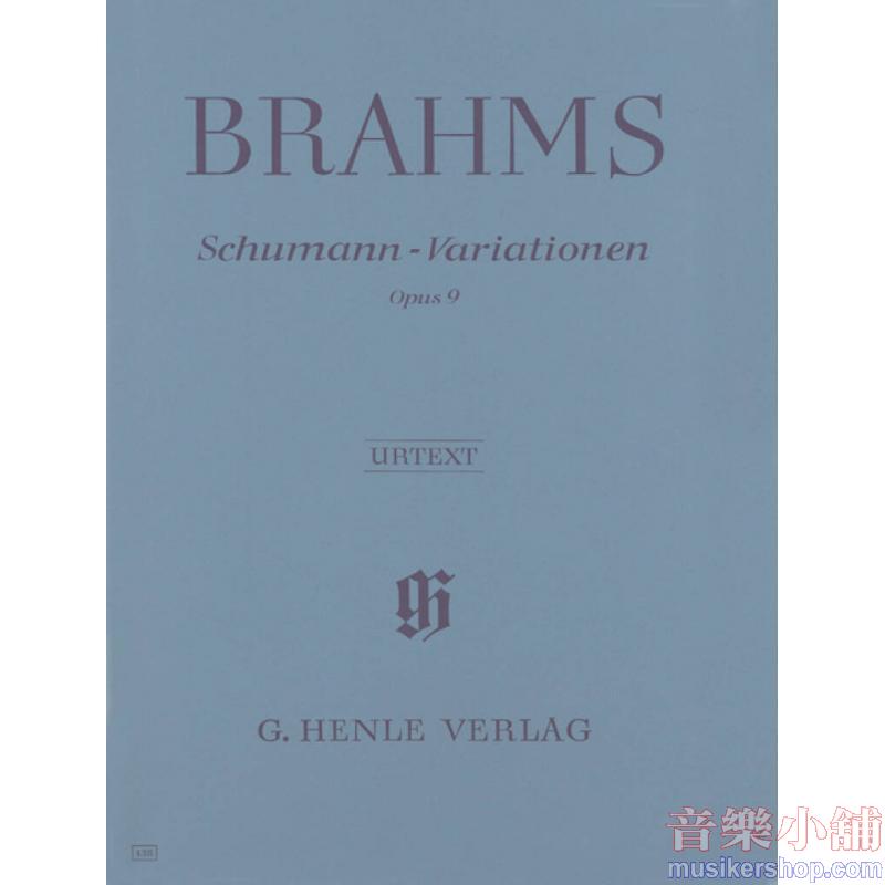 亨樂鋼琴獨奏 - Brahms：Schumann-Variations Op.9