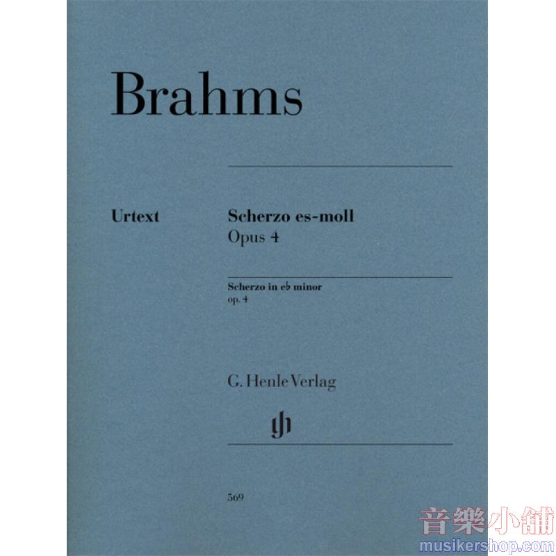 亨樂鋼琴獨奏 - Brahms:Scherzo In E Flat Minor Op.4