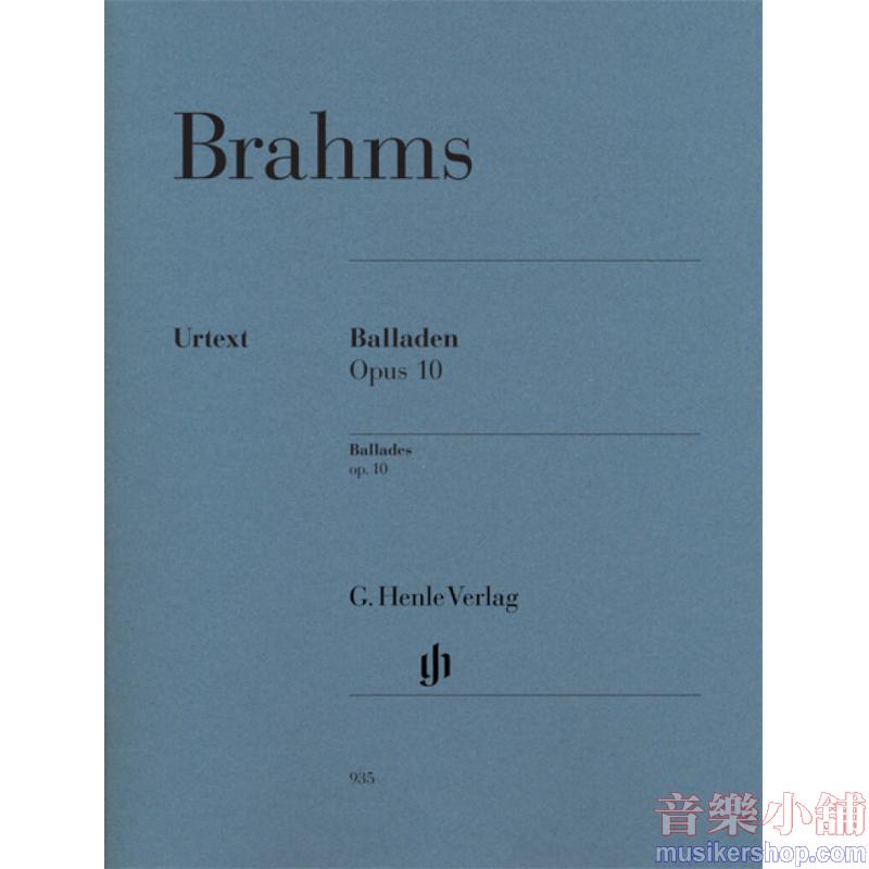 亨樂鋼琴獨奏 - Brahms：Ballades Op.10 - Urtext