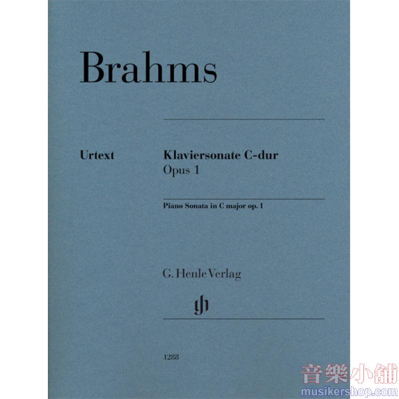 亨樂鋼琴獨奏 - Brahms:Piano Sonata In C Op. 1