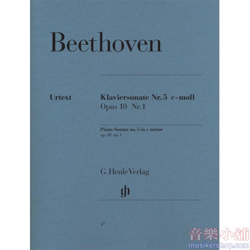 亨樂鋼琴獨奏 - Beethoven:Piano Sonata In C Minor, Op. 10, No. 1