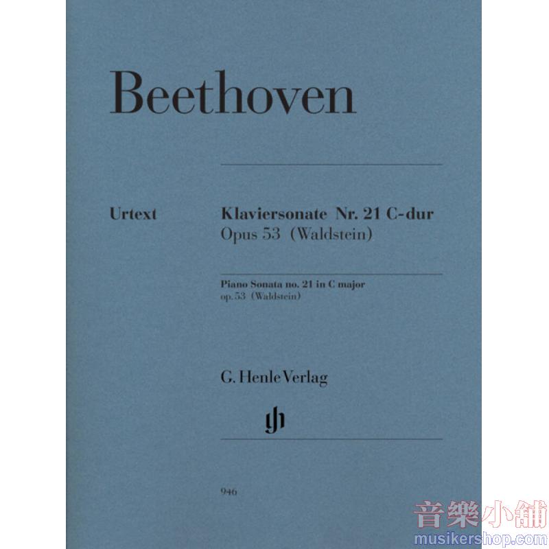 亨樂鋼琴獨奏 - Beethoven：Piano Sonata No.21 C Op.53 'Waldstein'