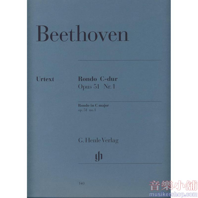 亨樂鋼琴獨奏 - Beethoven：Rondo in C Major, Op. 51, No. 1