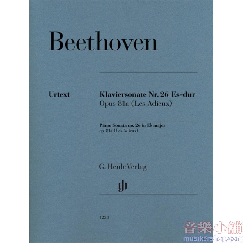 亨樂鋼琴獨奏 - Beethoven：Klaviersonate Es-Dur Op. 81a