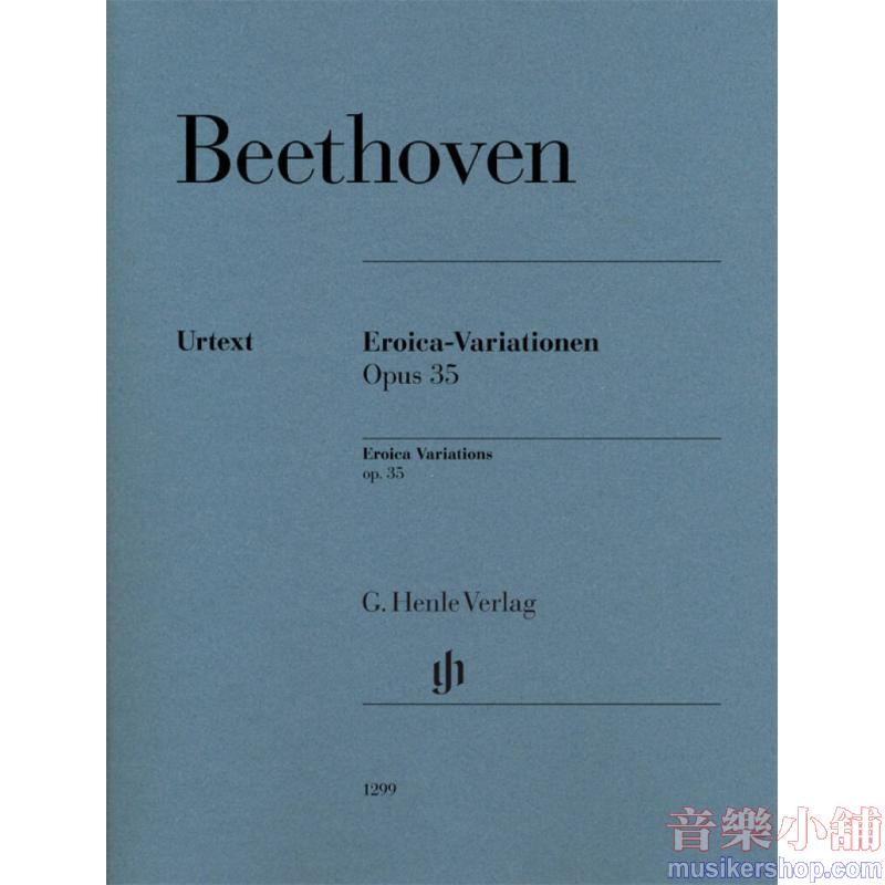 亨樂鋼琴獨奏 - Beethoven：Eroica Variations op. 35
