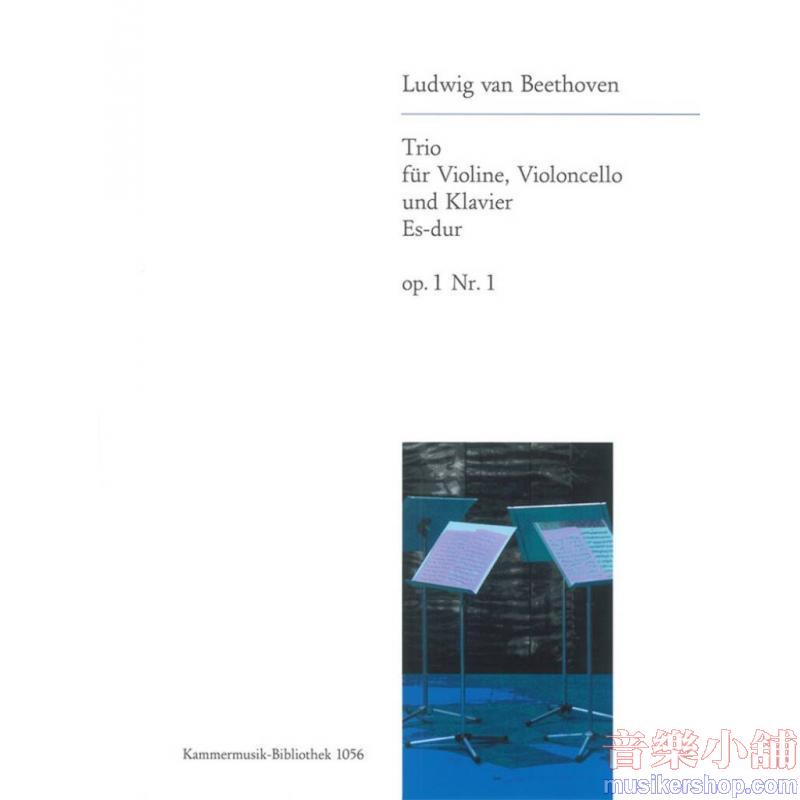 Beethoven : Piano Trio in E-flat Major, Op. 1 No. 1