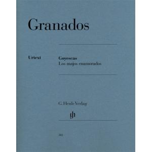亨樂鋼琴獨奏 - Granados：Goyescas