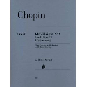 亨樂鋼琴獨奏 - Chopin：Konzert 2 f-moll Opus 21