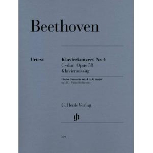亨樂鋼琴獨奏 - Beethoven：Piano Concerto No. 4 In G Major...