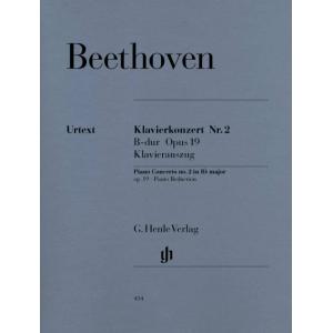 亨樂鋼琴獨奏 - Beethoven：Konzert 02 Bes-Dur Opus 19