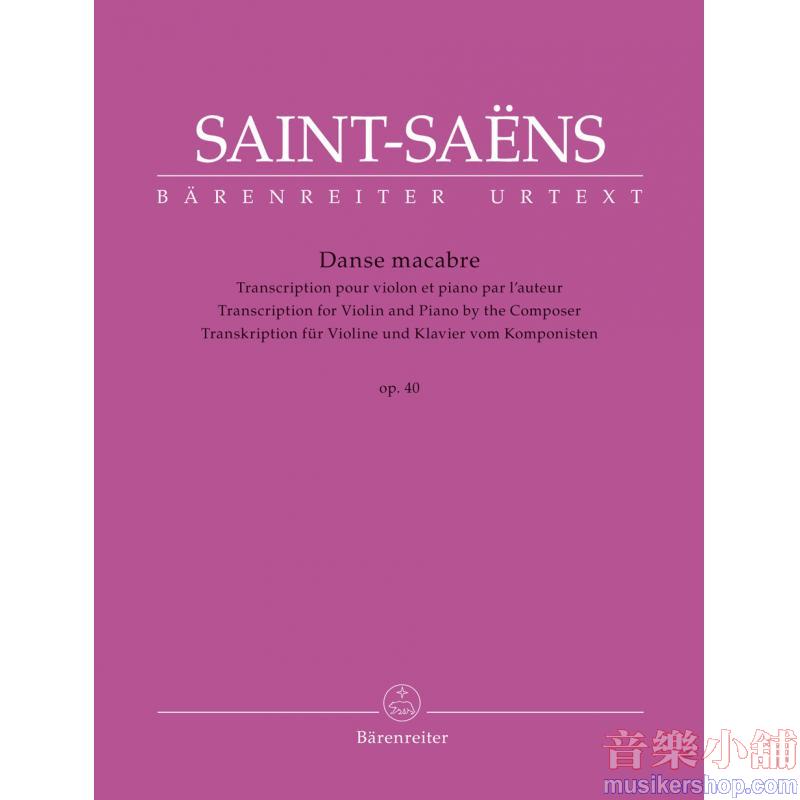 Saint-Saëns : Danse macabre, Op. 40 – Composer's Transcription for Violin and Piano
