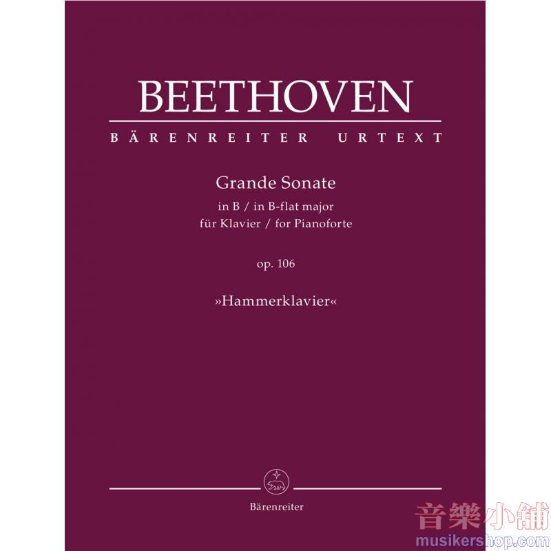 Beethoven : Beethoven: Grande Sonate for Pianoforte in B-flat major, Op. 106 "Hammerklavier"– Urtext Edition