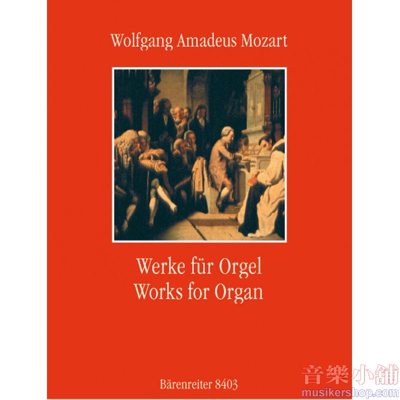 Mozart : Works for Organ