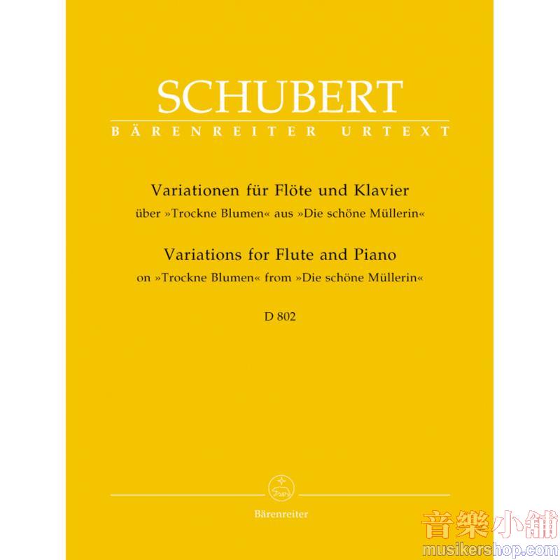 Schubert :​ Variations on ＂Trockne Blumen＂ for Flute and Piano, Op. posth. 160, D 802