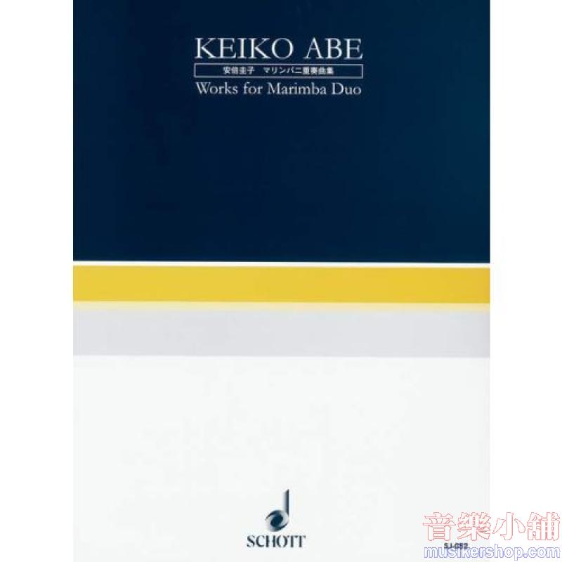 Keiko Abe : Works for Marimba Duo