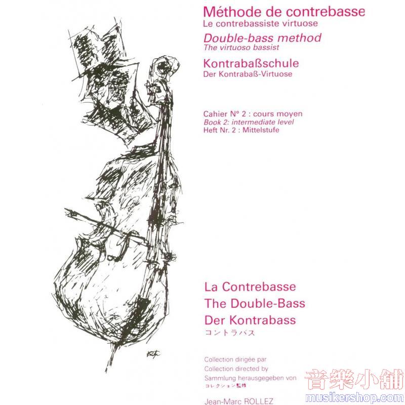 Jean-Marc Rollez : Double Bass Method - Book 2 (Intermediate Level)