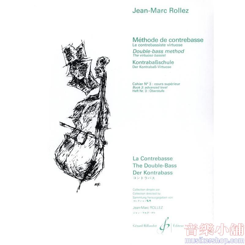 Jean-Marc Rollez : Double Bass Method - Book 3 (Advanced Level)
