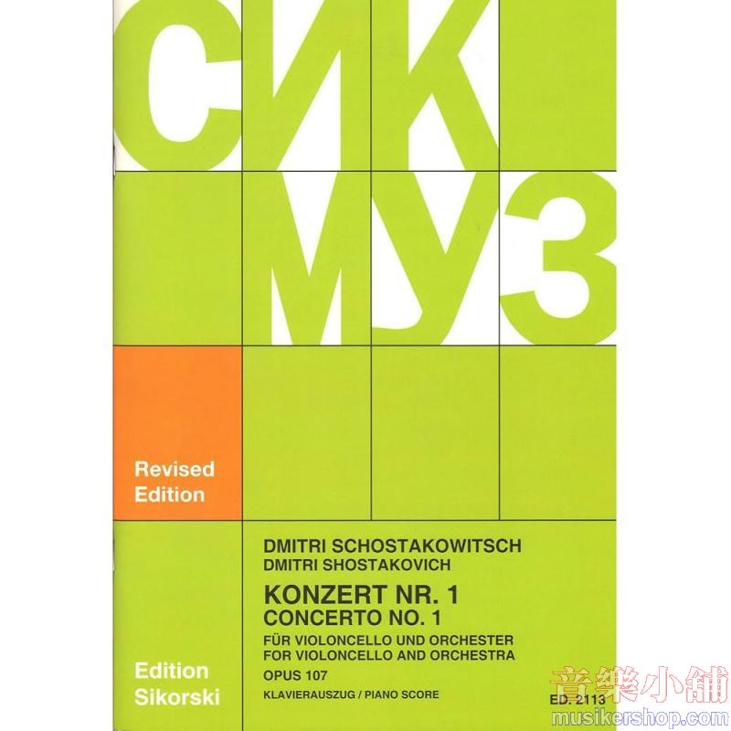 Shostakovich : Concerto No. 1 for Violoncello and Orchestra (Revised Edition)