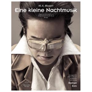 Mozart：Eine kleine Nachtmusik Allegro from Serenad...
