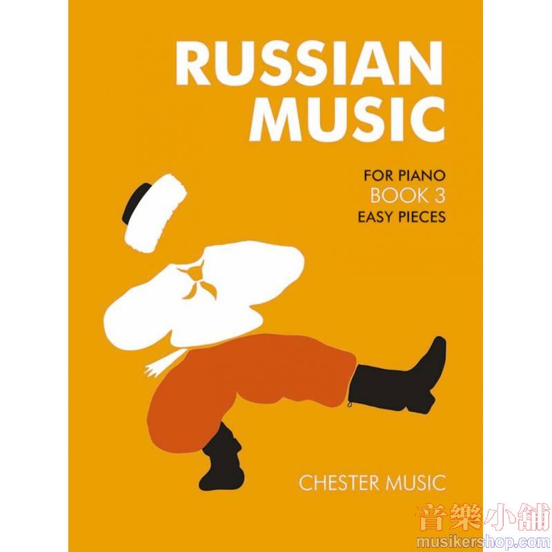 Russian Music for Piano : Book 3 (Easy Pieces)