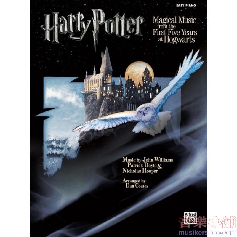 Harry Potter Magical Music From the First Five Yea...