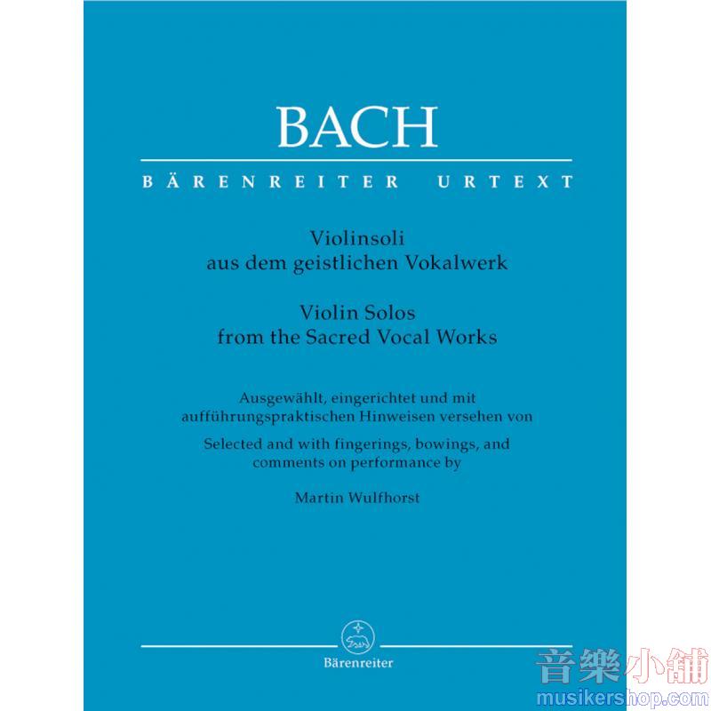 Bach : Violin Solos from the Sacred Vocal Works