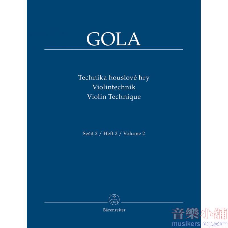 Gola : Violin Technique, Volume 2 (New methods to practise and improve shifting positions)