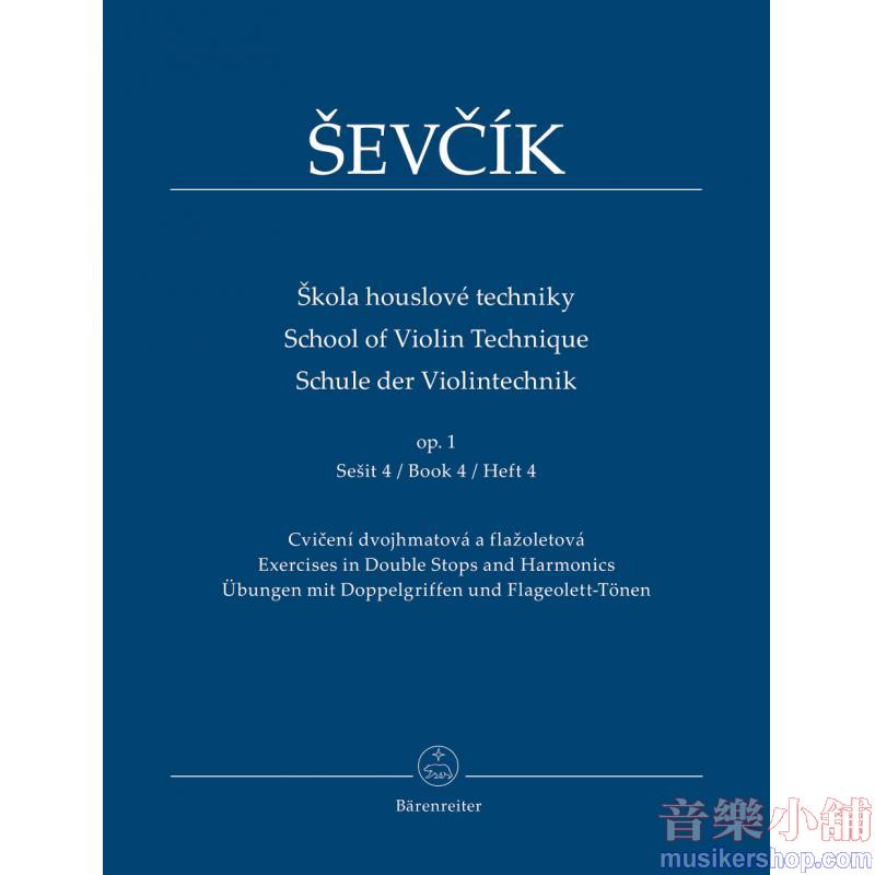Ševcík : School of Violin Technique op. 1 – Book 4 / Exercises in Double Stops and Harmonics - A focused study on advanc