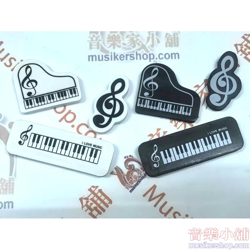 音樂造型 橡皮擦三入一組