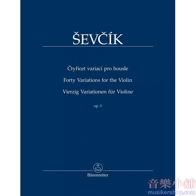 Ševcík : Forty Variations for the Violin op. 3
