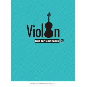 Violin Duo for Beginners Vol.2（英語版）