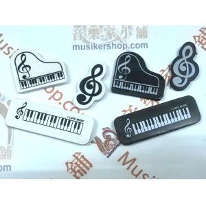 音樂造型 橡皮擦三入一組