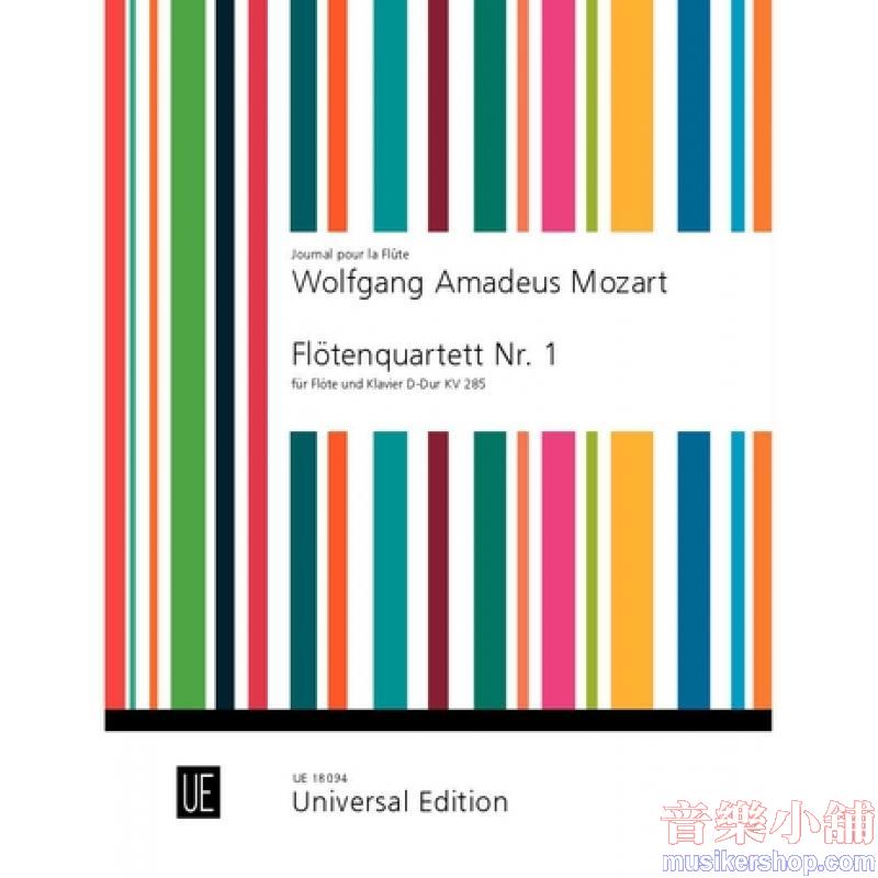 Mozart : Flute Quartet No. 1 in D major, KV 285 for Flute and Piano