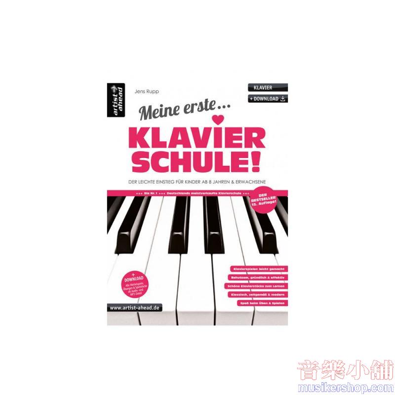 Meine erste Klavierschule! – for Piano Vol. 1