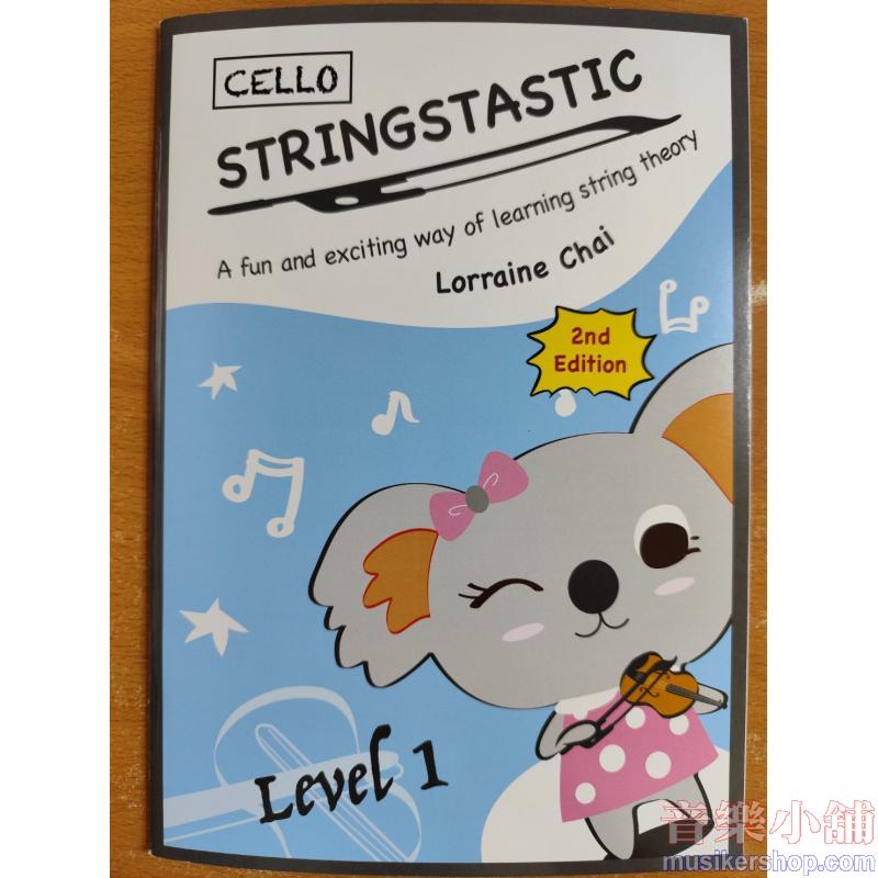 STRINGSTASTIC Cello Level 1