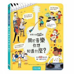 相冊圖片 