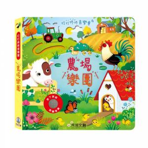 叮叮咚咚音樂會-農場樂團