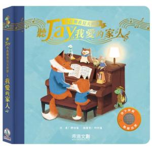 相冊圖片 