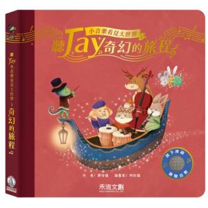 相冊圖片 