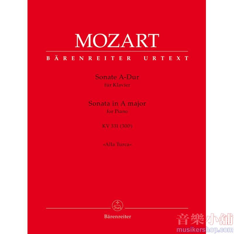Mozart : Sonata for Piano A major K. 331 (300i) with the Rondo ＂Alla Turca＂