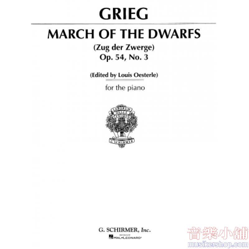 March of the Dwarfs Piano Solo