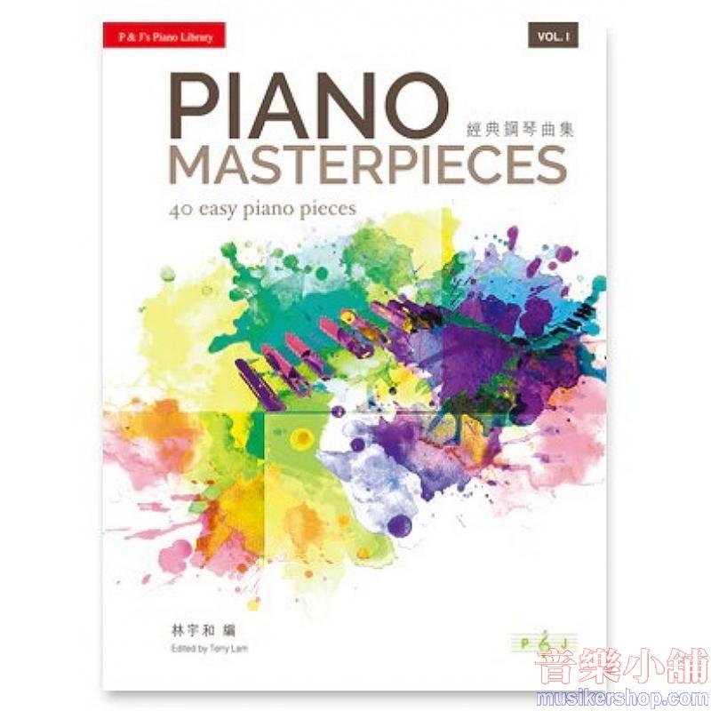 Piano Masterpieces vol.I : 40 easy piano pieces