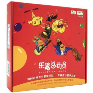 樂器總動員・大小星球