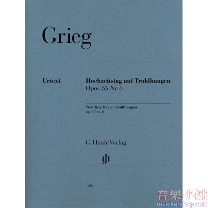 Edvard Grieg: Wedding Day at Troldhaugen, Op. 65 No. 6