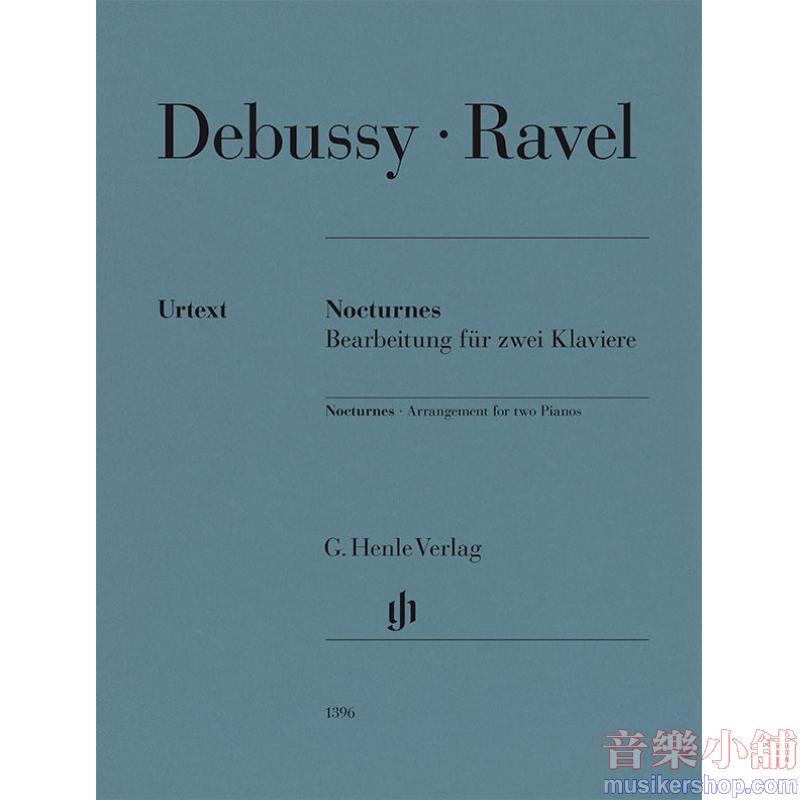 Debussy (arr. Maurice Ravel): Nocturnes (for 2 Pianos)