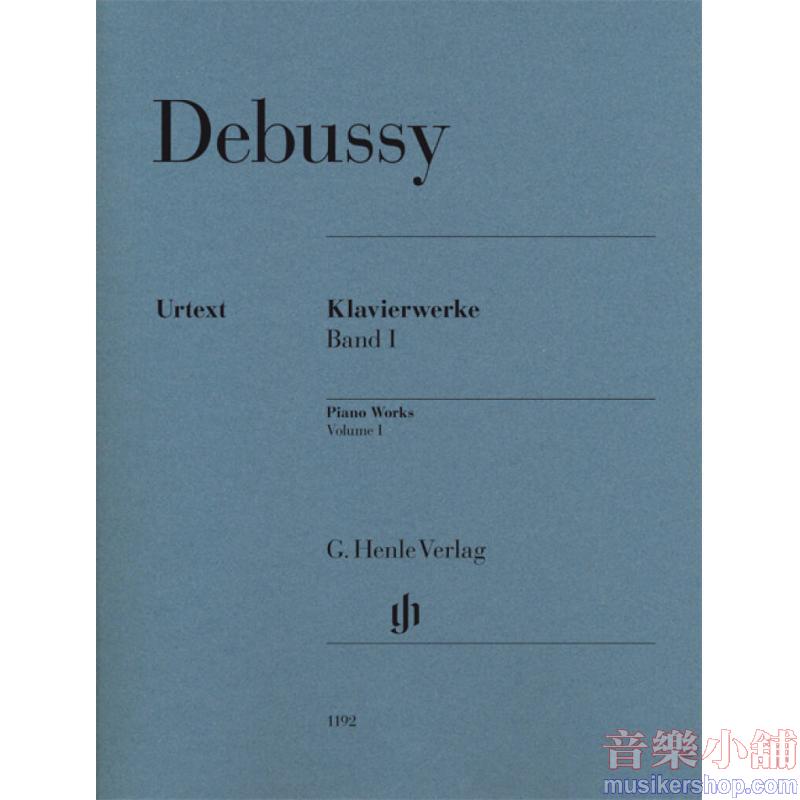 Debussy: Piano Works - Volume I